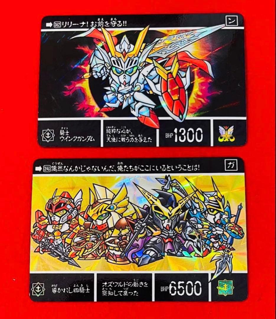 カードダス SDガンダム　レトロカード　おまとめ　約850枚　キラカードあり
