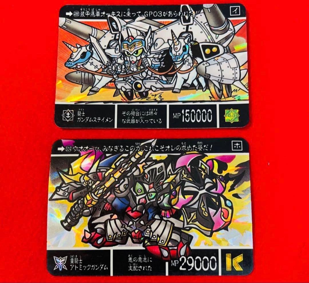 カードダス SDガンダム　レトロカード　おまとめ　約850枚　キラカードあり