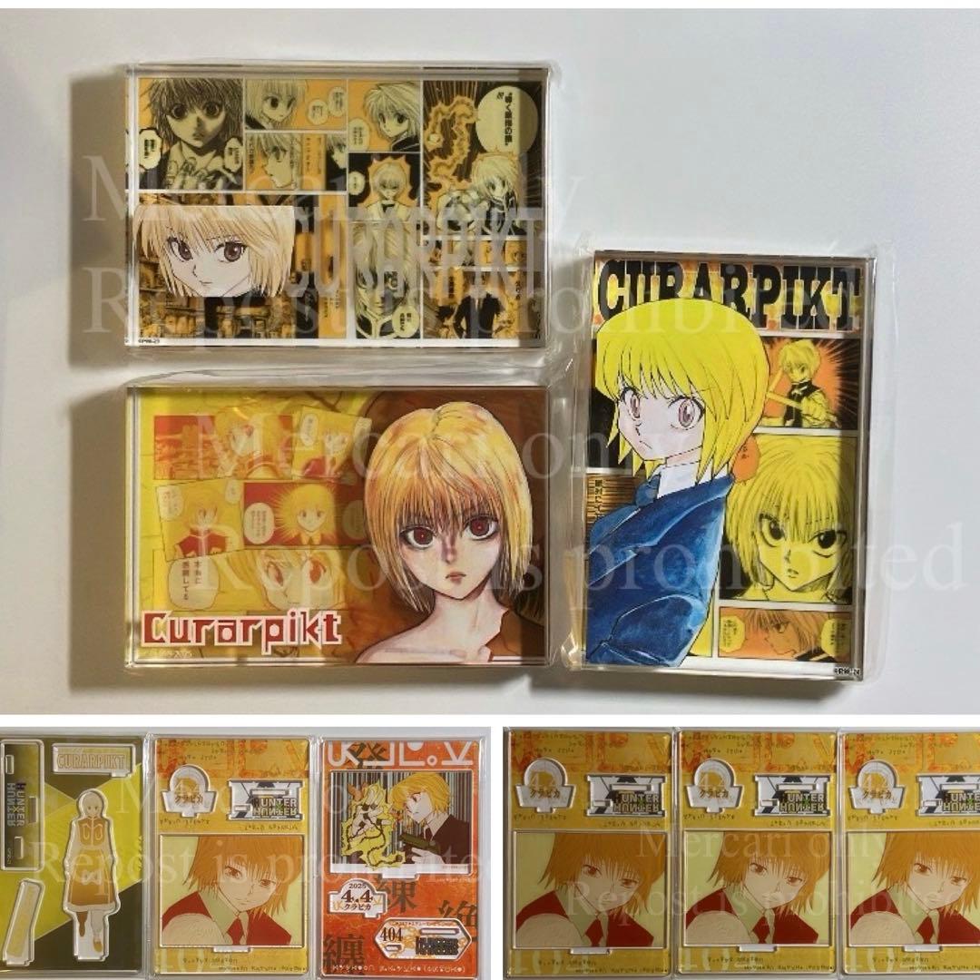 クラピカ バースデー アクリルブロック アクリルスタンドフィギュア 9点セット