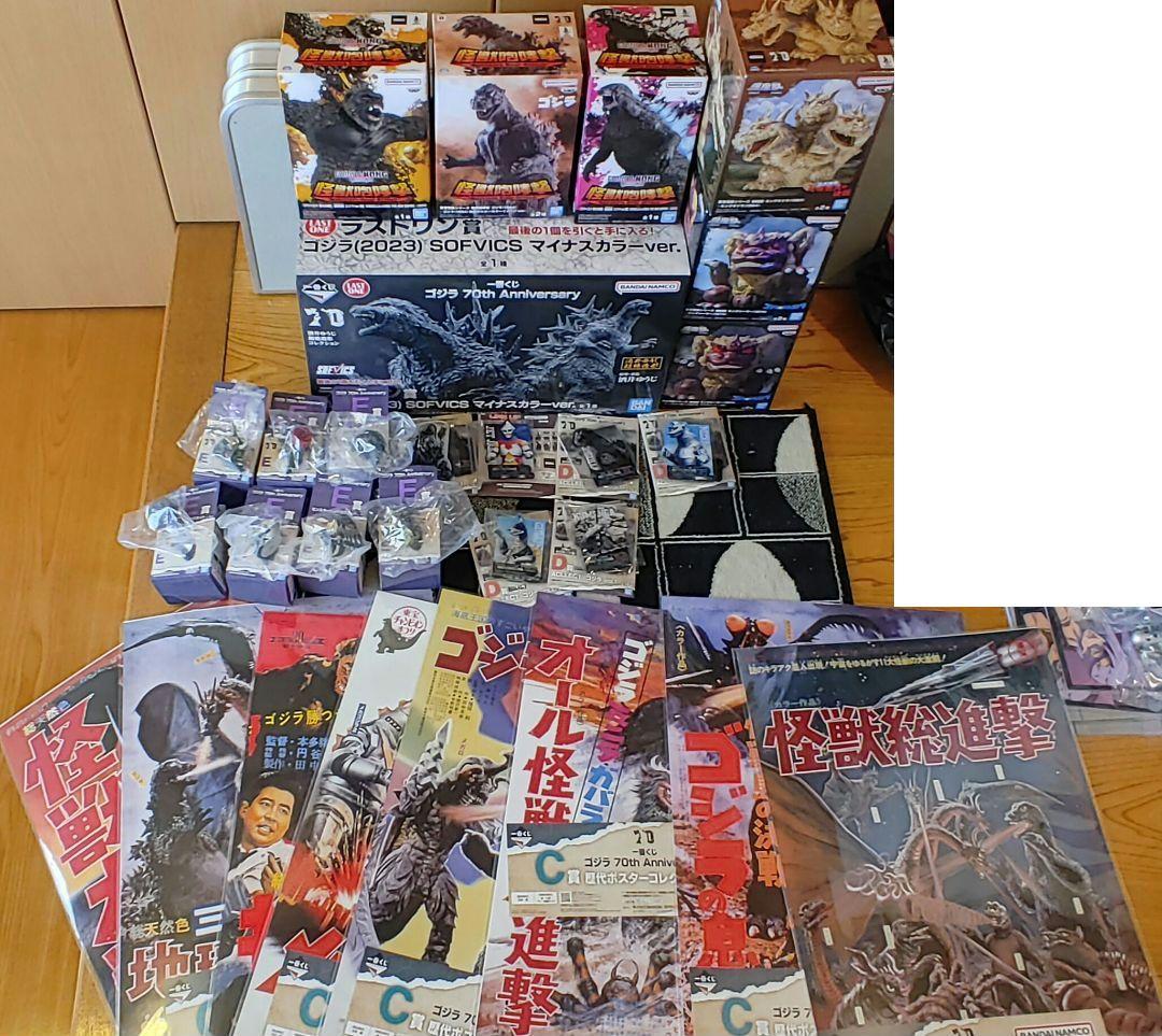 一番くじ ゴジラ 70th Anniversary まとめ売り