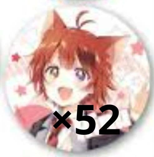 莉犬くん アリツア前半 缶バッジ