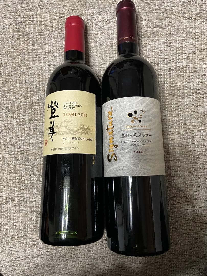 TOMI 2013 & 甲州ワイン 2014 セット