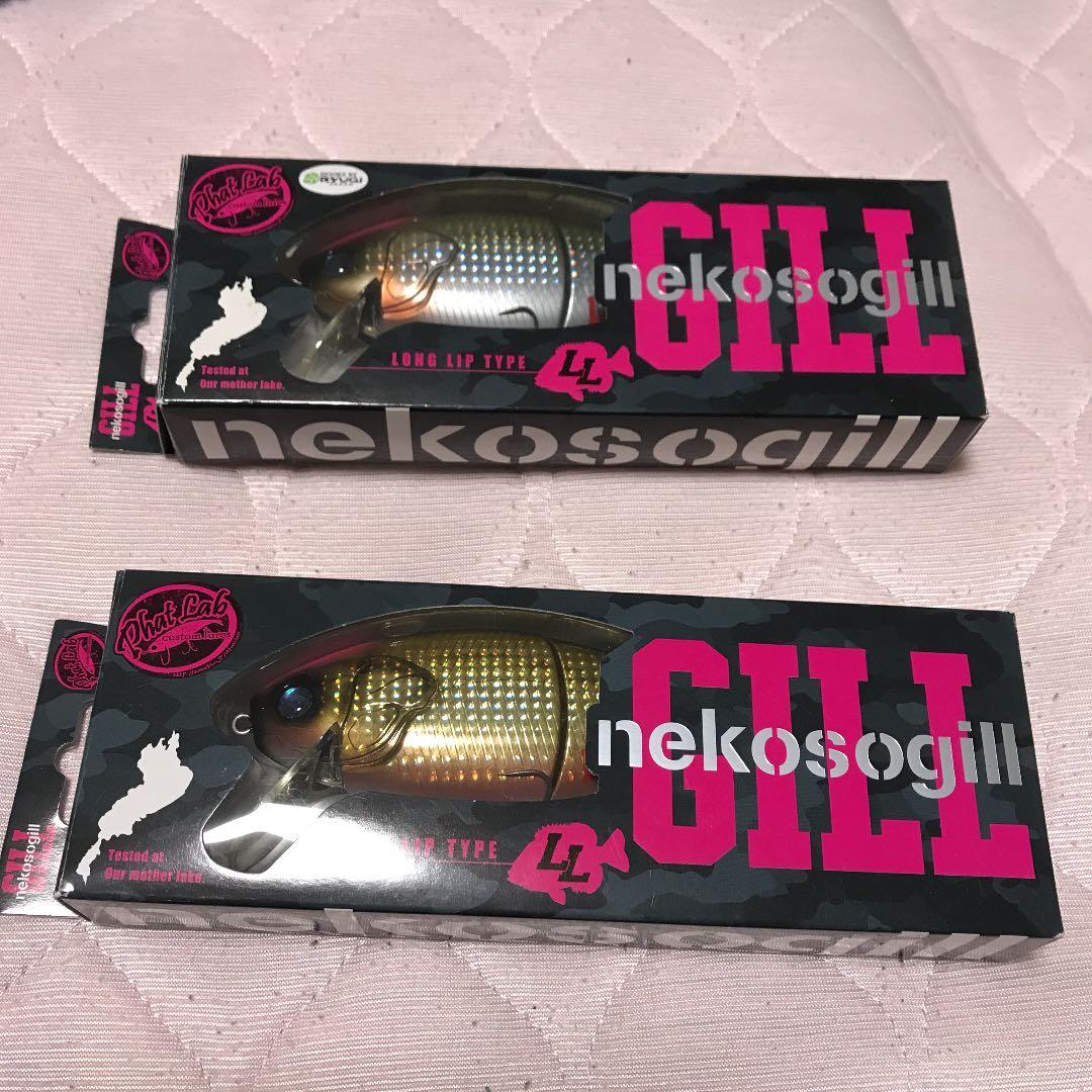 ファットラボ　ネコソギルLL