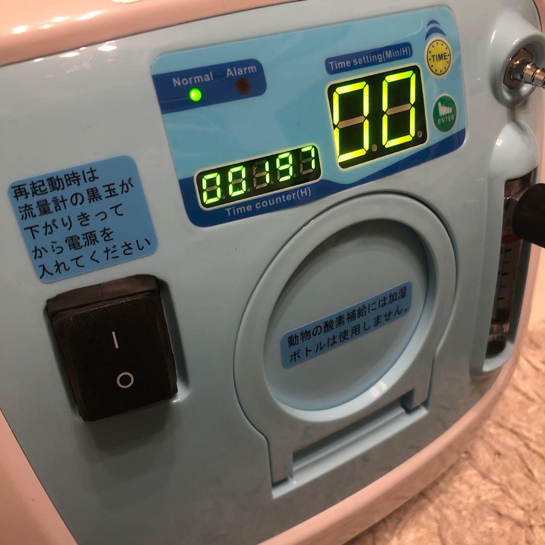 ユニコム　酸素濃縮器オキシランドZ-3000＋酸素濃度計＋酸素室