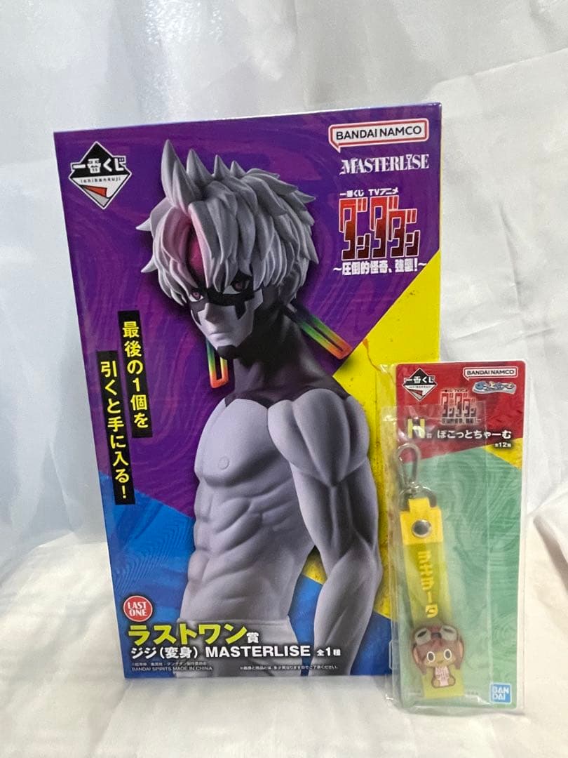 一番くじ ダンダダン ラストワン賞 ジジ(変身) フィギュア おまけ付