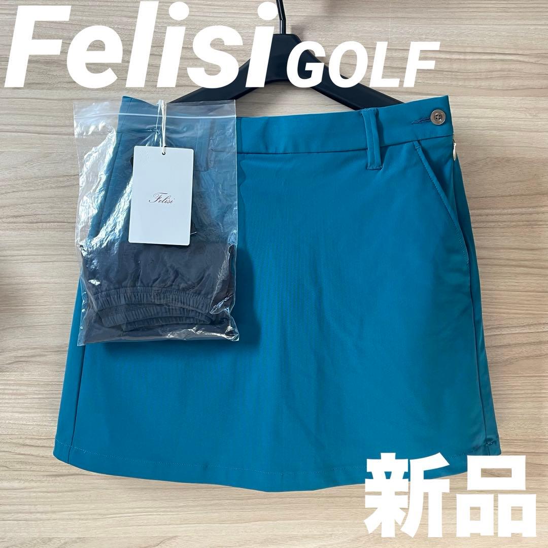 新品★31,900円 インナーパンツ付きタイトスカート フェリージゴルフ 青緑S
