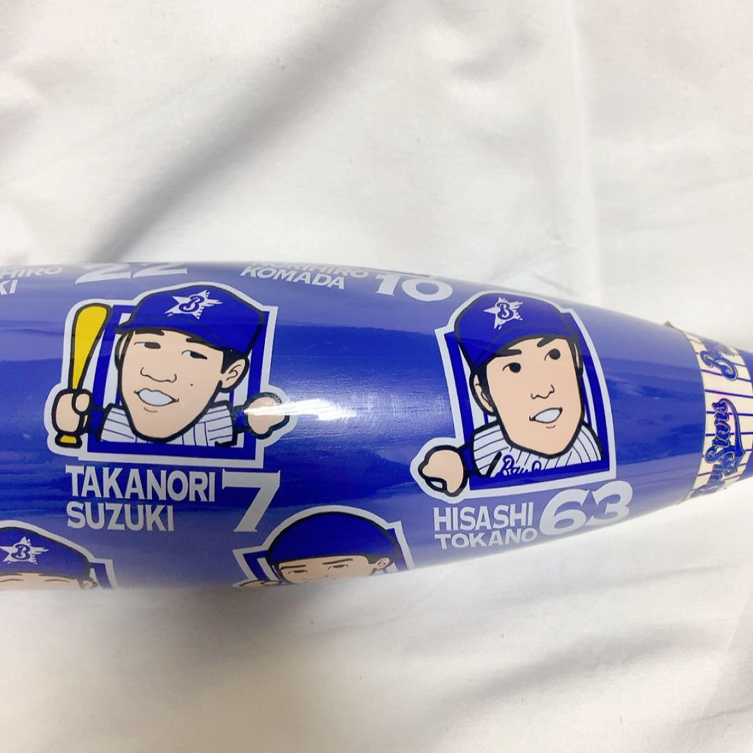 【横浜ベイスターズ】メガホン　応援グッズ　レトロ