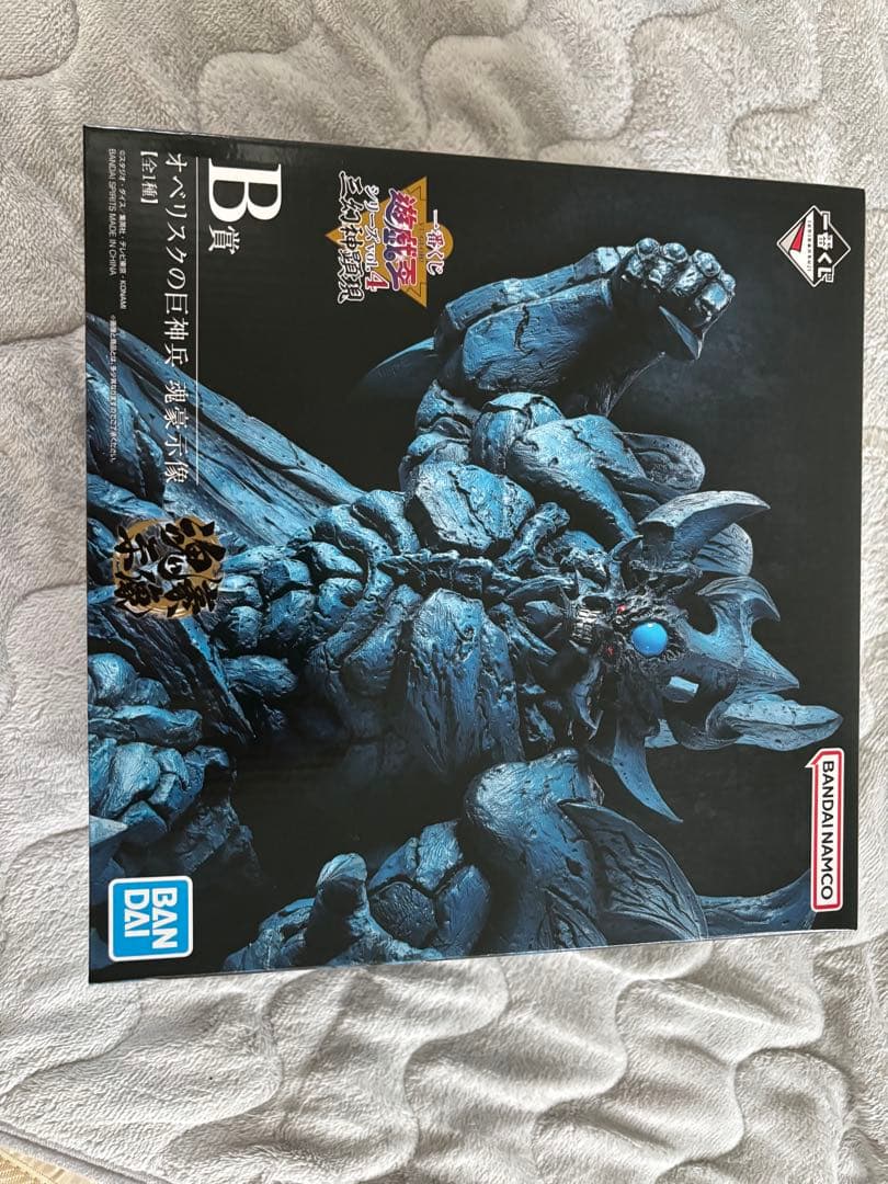 オベリスク　遊戯王1番くじ