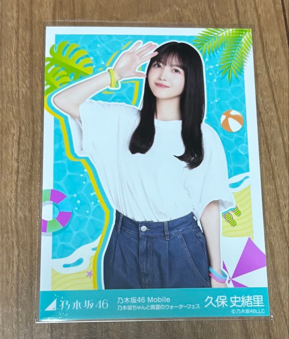 乃木坂46 久保史緒里 生写真 乃木坂ちゃんと真夏のウォーターフェス