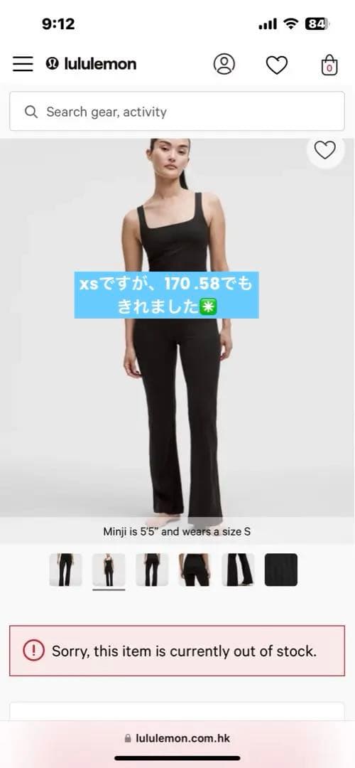 セール‼️ルルレモン　 ブーツカットパンツ トーナルストライプ アジアフィット