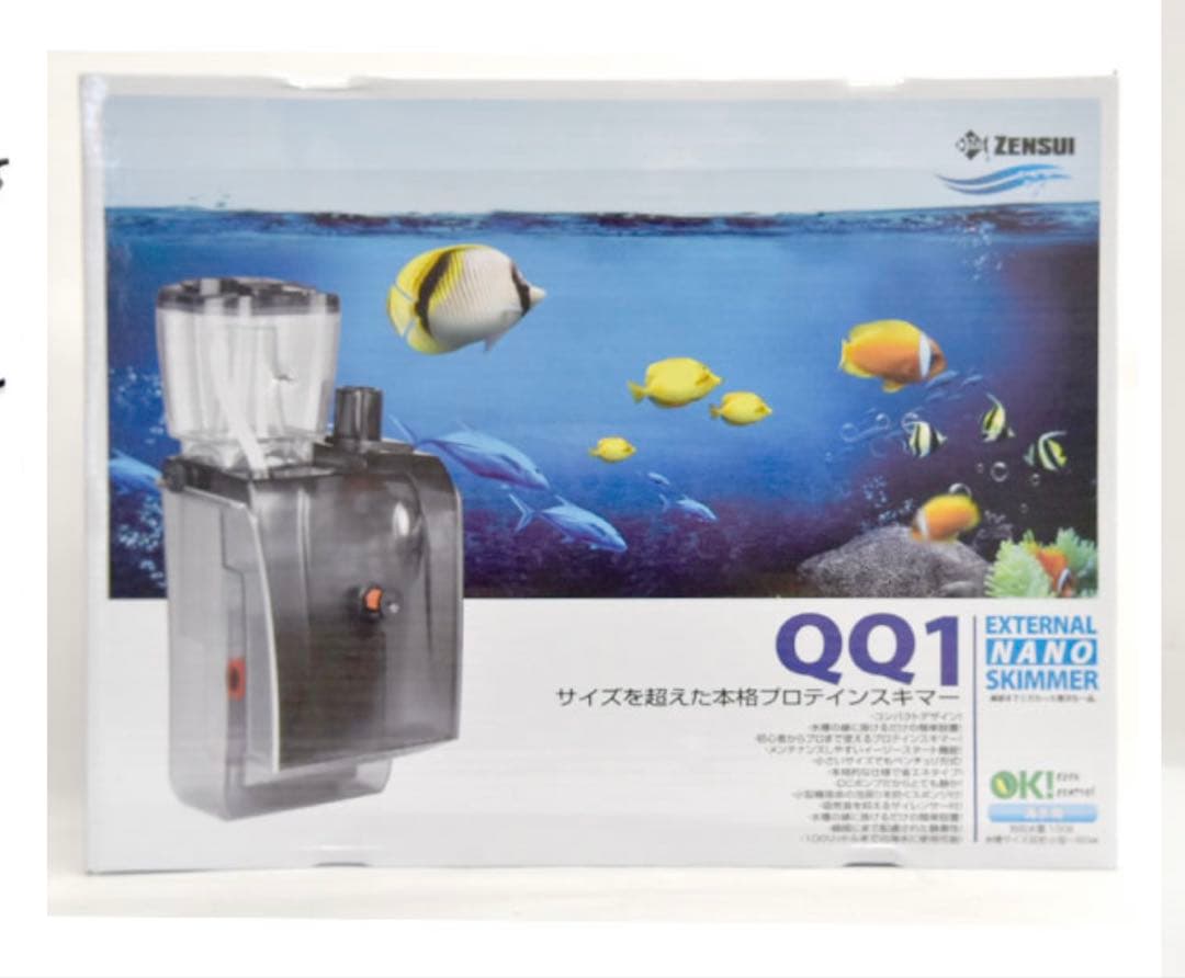 新品 ZENSUI QQ1 外部プロテインスキマー