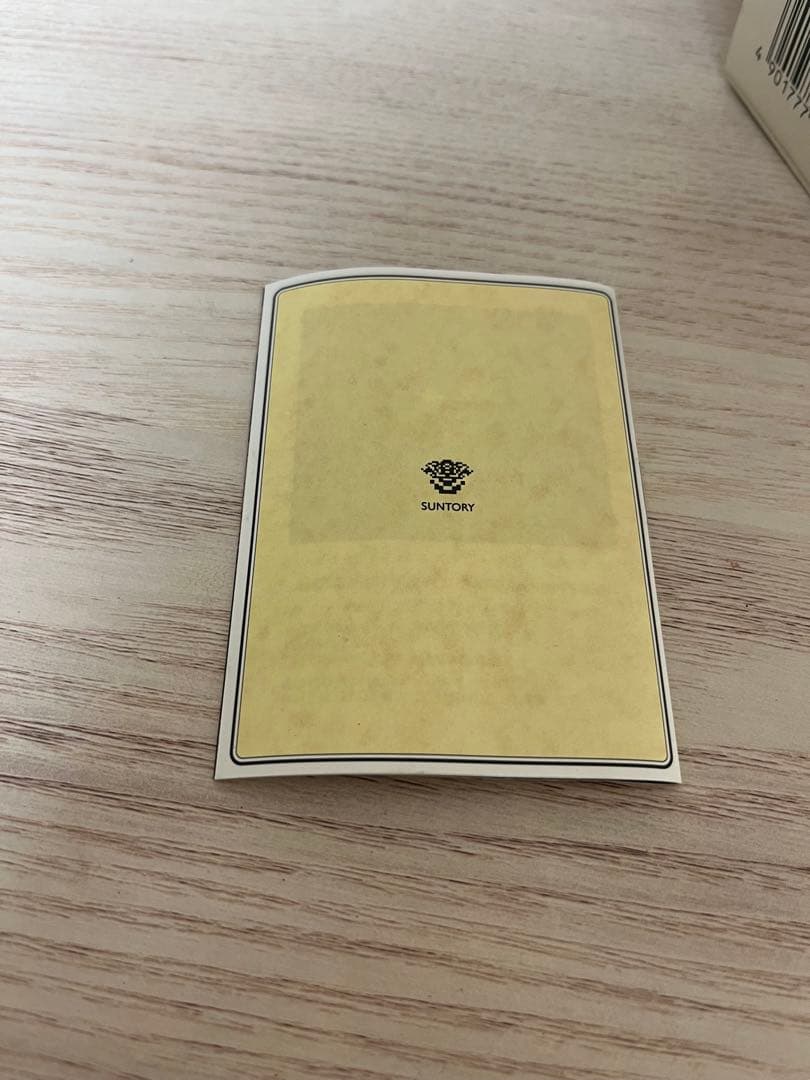 Suntory 山崎 10年 ウイスキー 750ml +白州ミニボトル