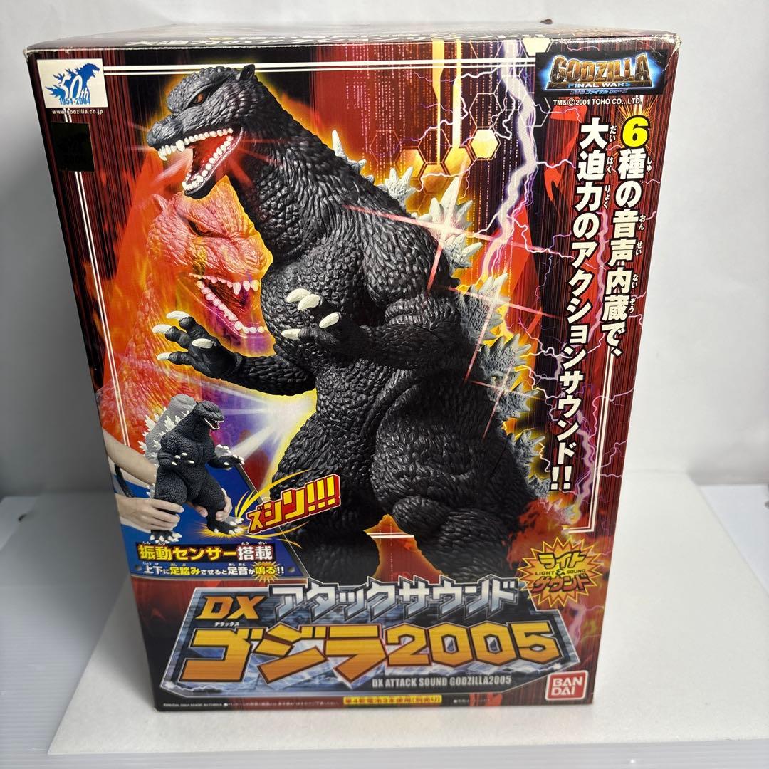 ライト＆サウンド動作確認済DXアタックサウンド　ゴジラ2005 振動センサー搭載