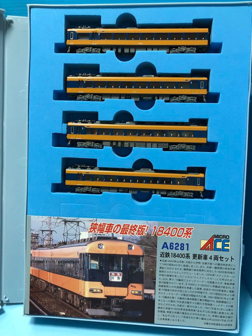 MICRO ACE A-6281 近鉄18400系 更新車