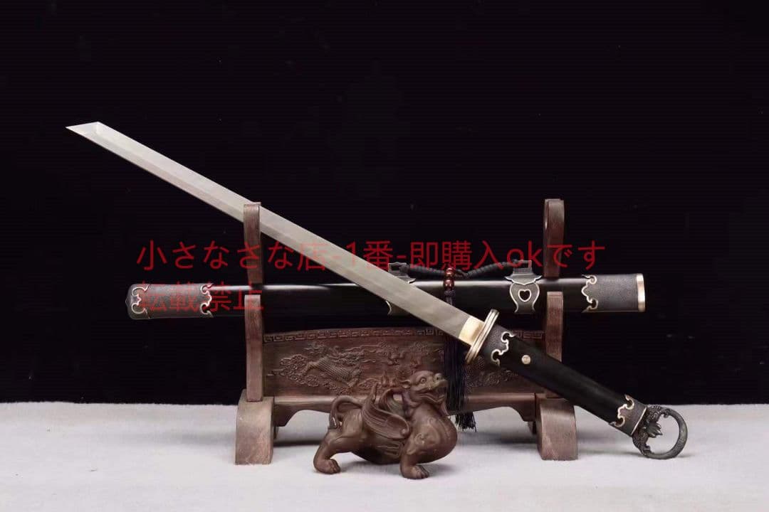 20寸銅装ねじれねじれ溶接ビードリングヘッド唐刃 唐剣 模造刀·模擬刀 居合刀