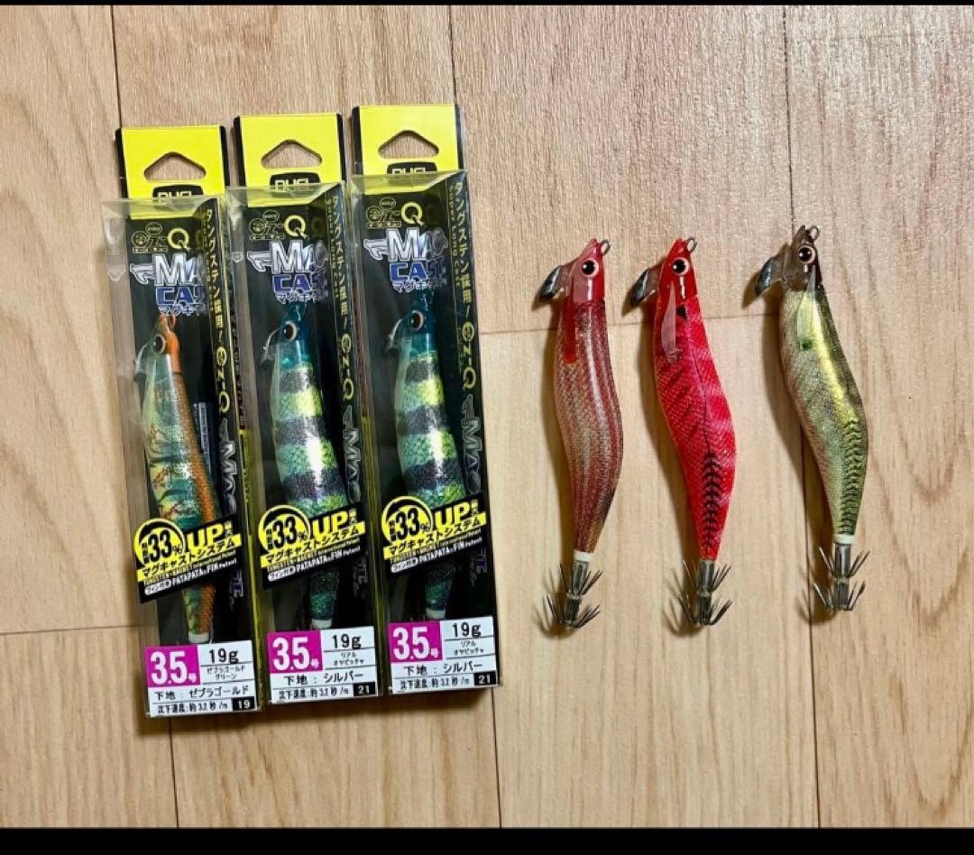 DUEL デュエル マグキャスト 3.5号 6個セット