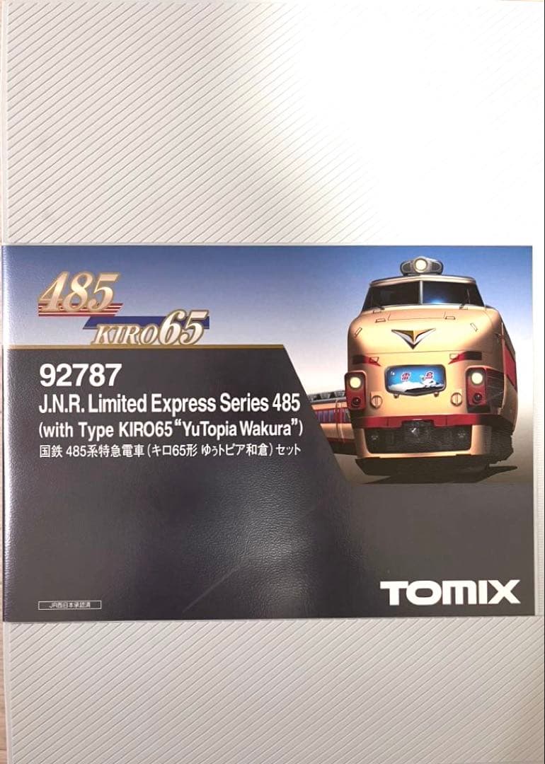 TOMIX 92787 国鉄 485系特急電車 キロ65系 ゆぅトピア和倉