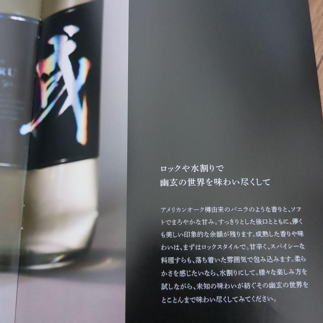 或-aru-アメリカンオーク30年