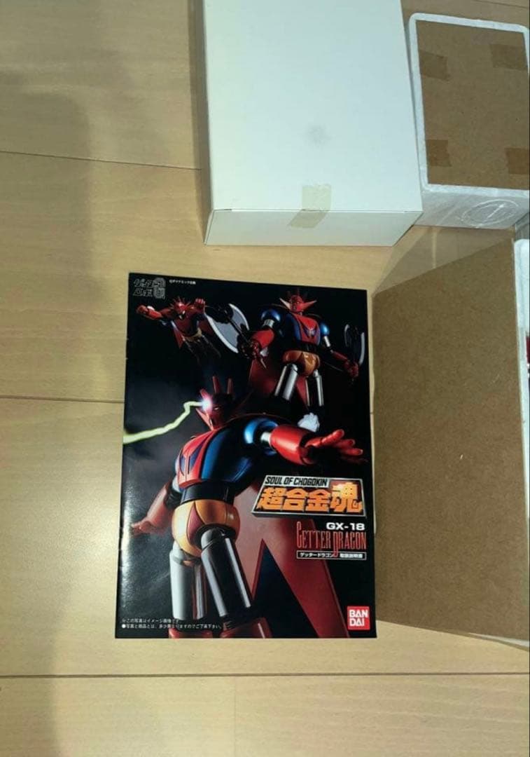 超合金魂 GX-18 ゲッタードラゴン 「ゲッターロボG」