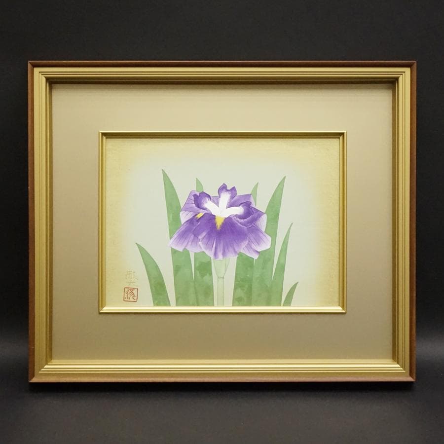 鈴木瀧央『花しょうぶ』静物画 日本画 油彩 油絵 絵画 肉筆 額装