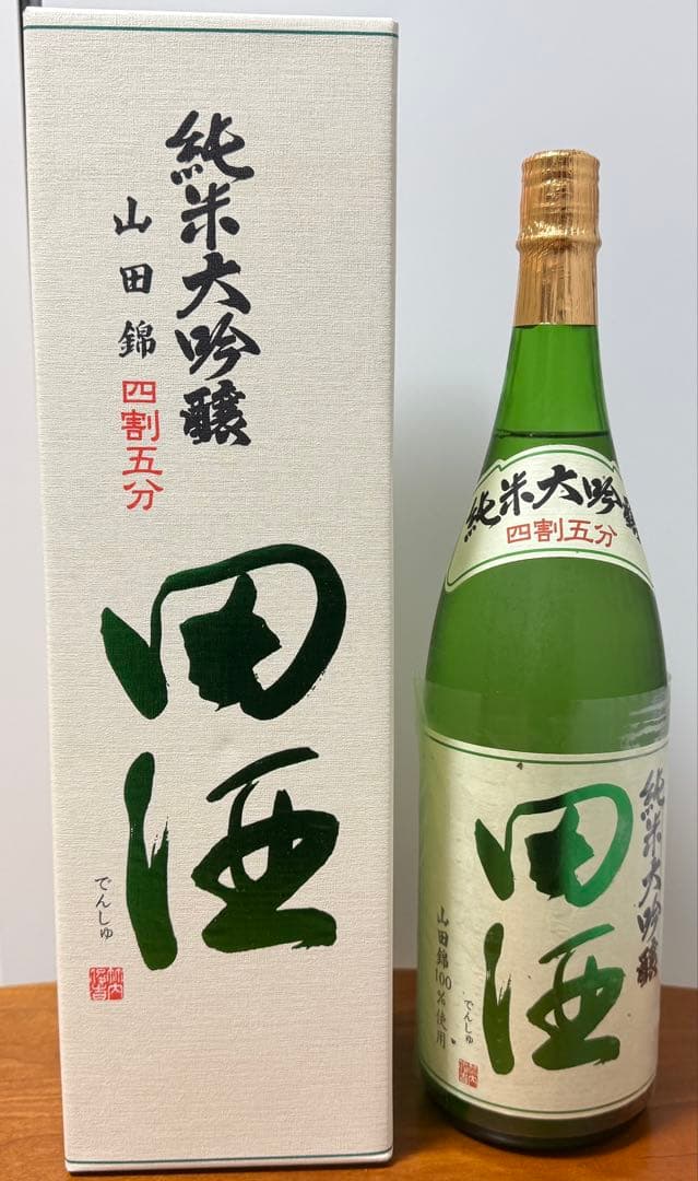 田酒　山田錦　純米大吟醸　四割五分　1800ml