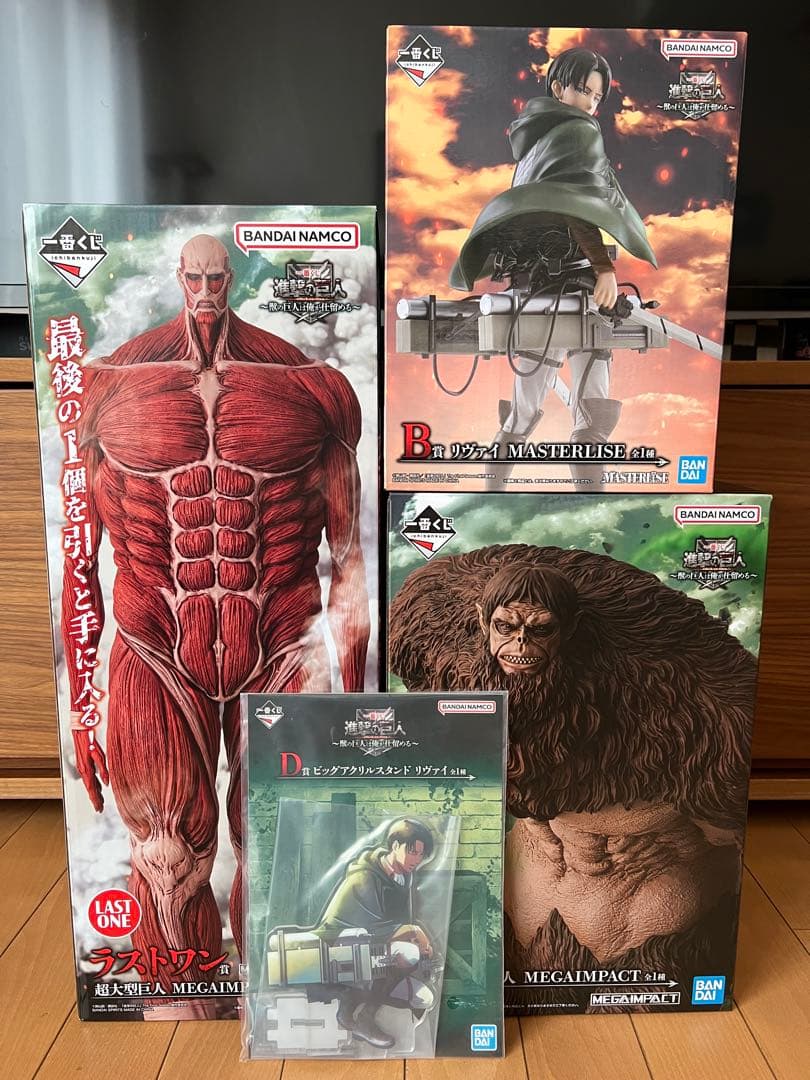 一番くじ　進撃の巨人　獣の巨人は俺が仕留める　フィギュア3種＋アクスタリヴァイ