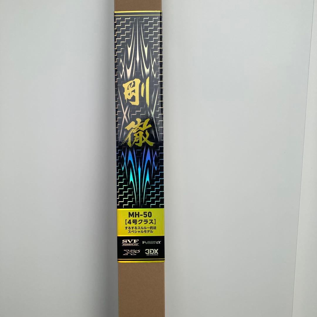 タイムせール　DAWA ダイワ　剛徹　MH-50 4号クラス　スルルー　オレガ