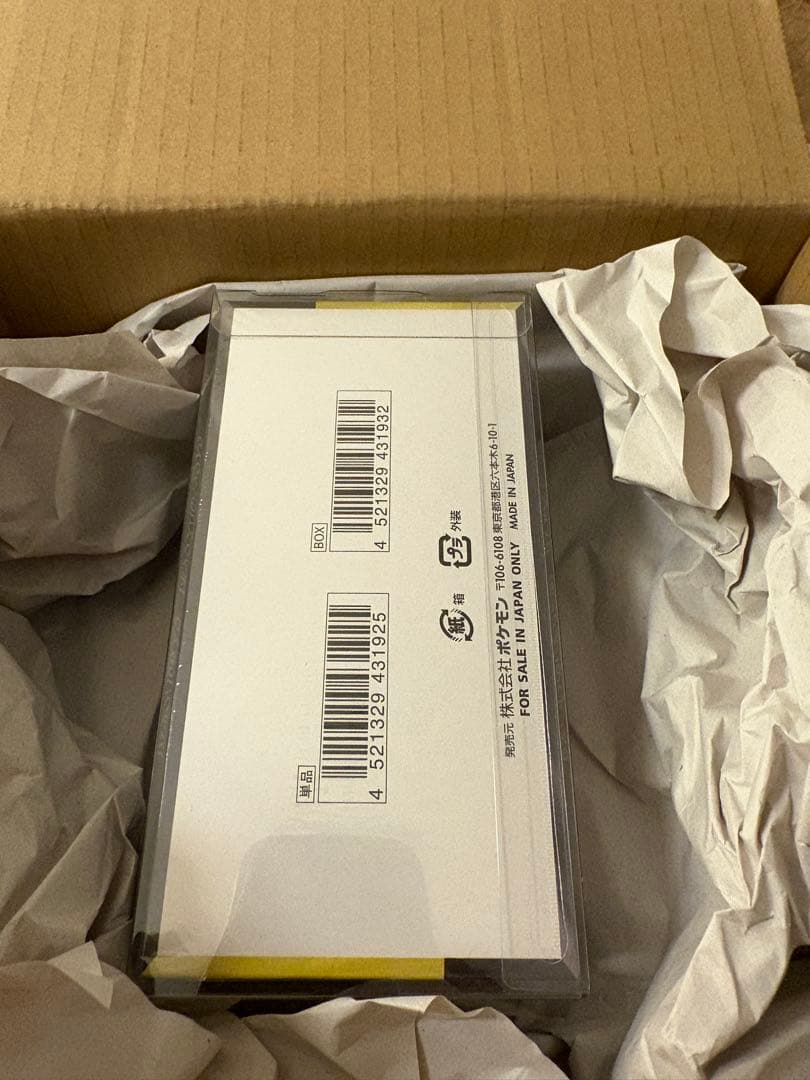 ポケモンカードゲーム MEGAドリームEX シュリンク付き　1box