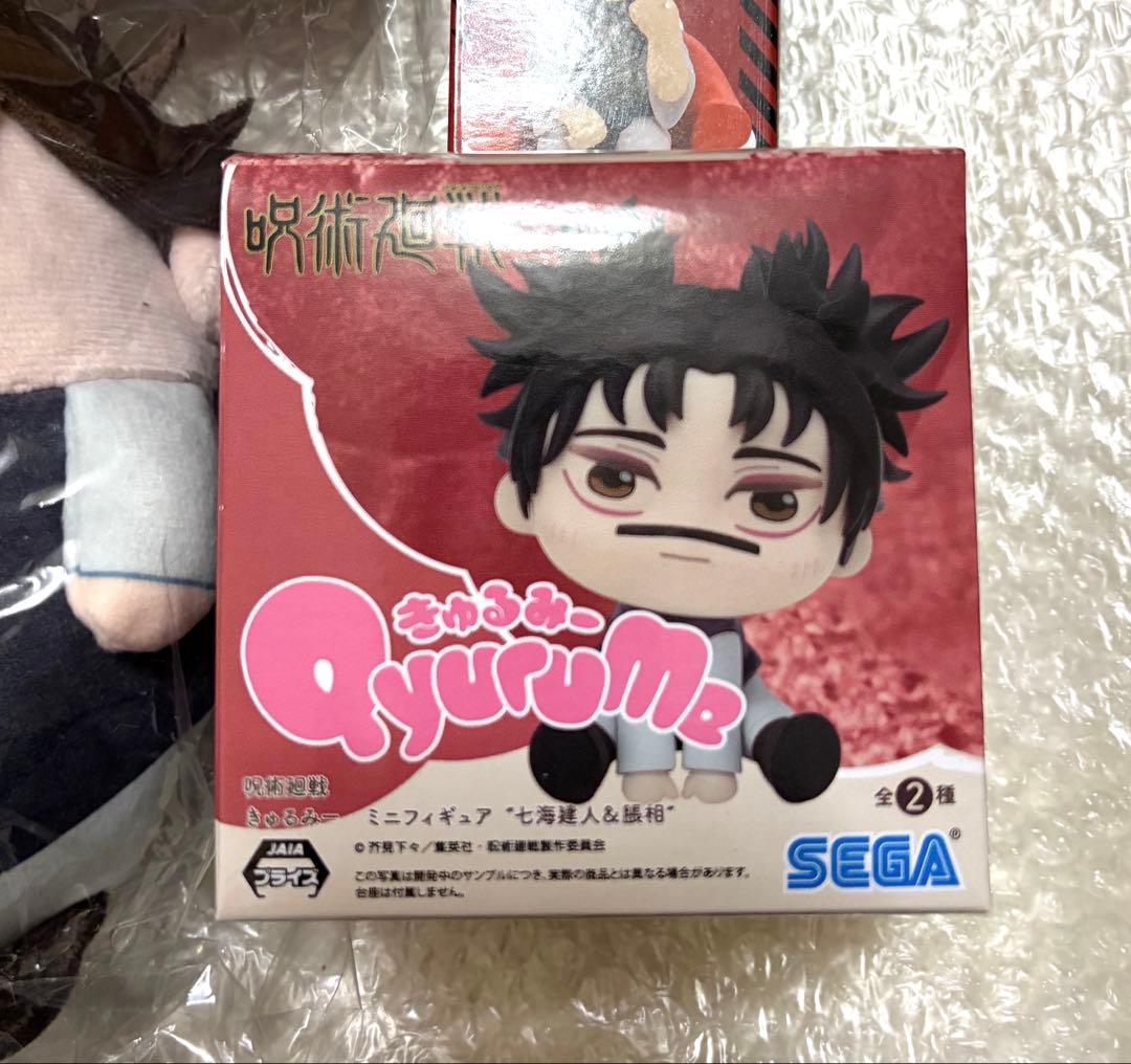 呪術廻戦　脹相　フィギュア　ふわコロりん　まとめ　セット　特典　ちょうそう