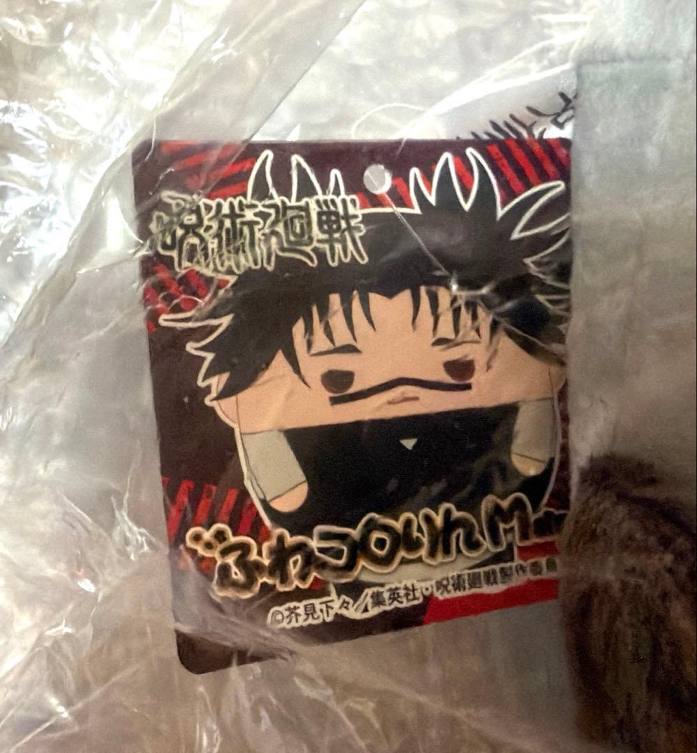 呪術廻戦　脹相　フィギュア　ふわコロりん　まとめ　セット　特典　ちょうそう