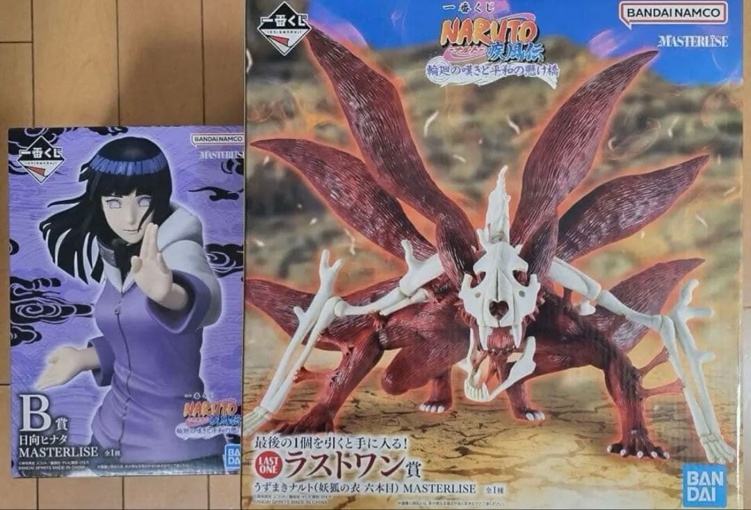 一番くじ NARUTO ナルト B賞 ラストワン賞 フィギュア
