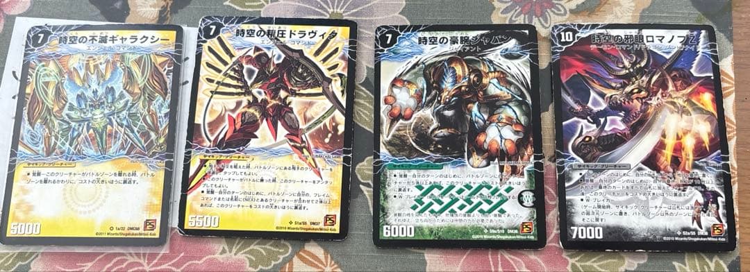 デュエル・マスターズ　サイキックまとめ売り