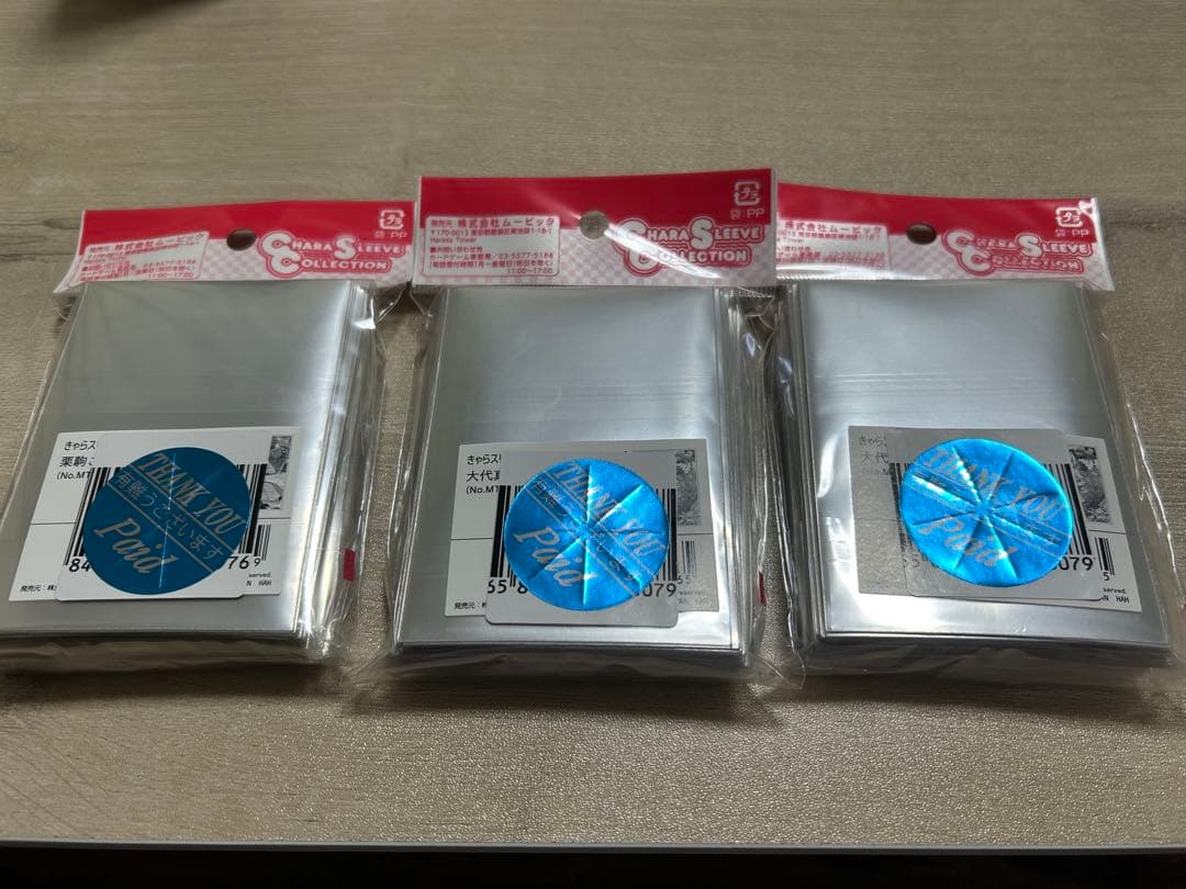 あおぎり高校　スリーブまとめ売り