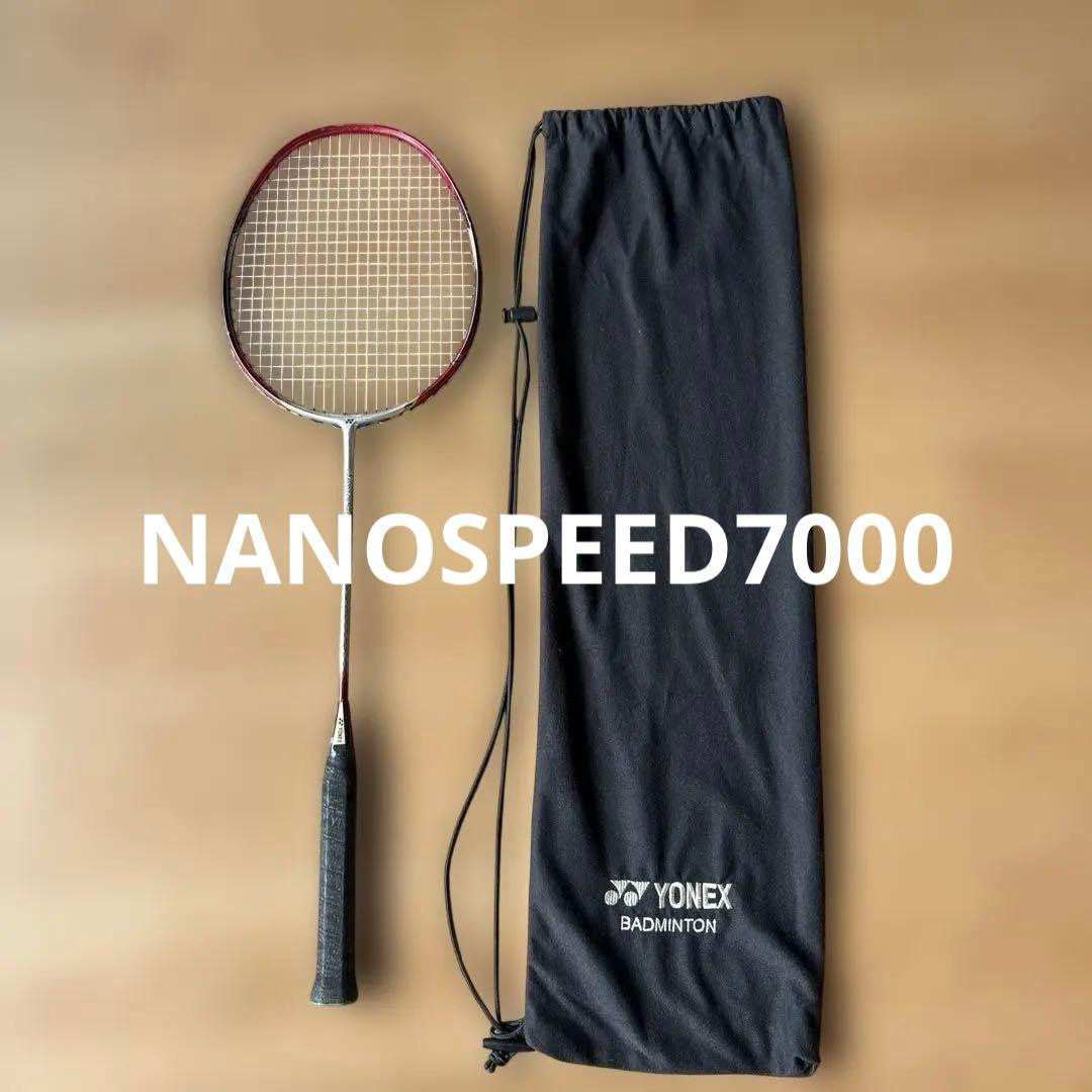 ヨネックス　NANOSPEED7000 　バドミントンラケット