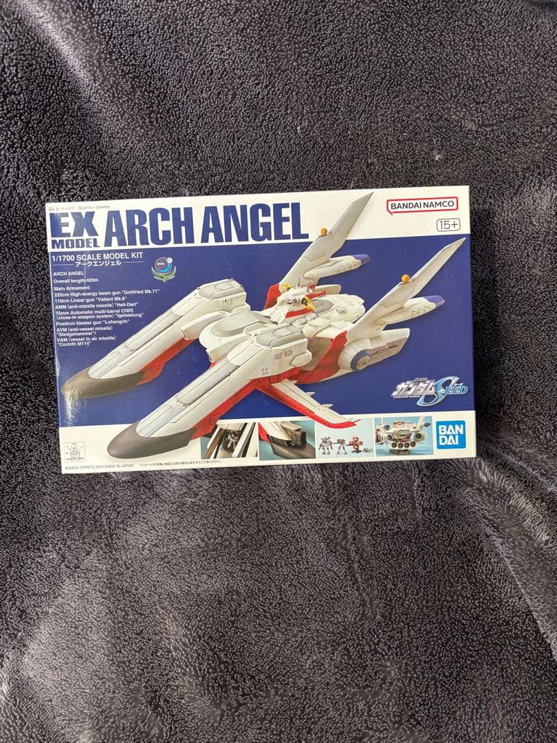 3個セットＥＸモデル1/1700 【アークエンジェル・ミネルバ・エターナル】