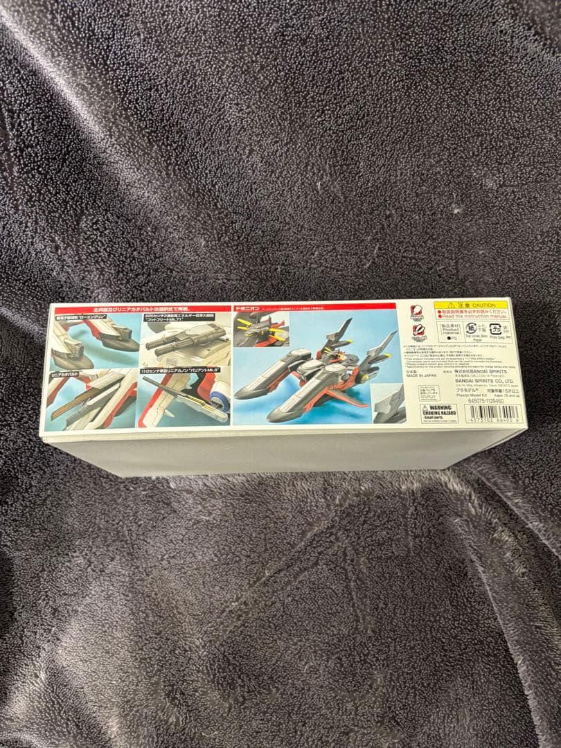 3個セットＥＸモデル1/1700 【アークエンジェル・ミネルバ・エターナル】