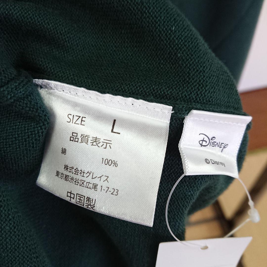 【新品】KINASHI CYCLE × Disney L