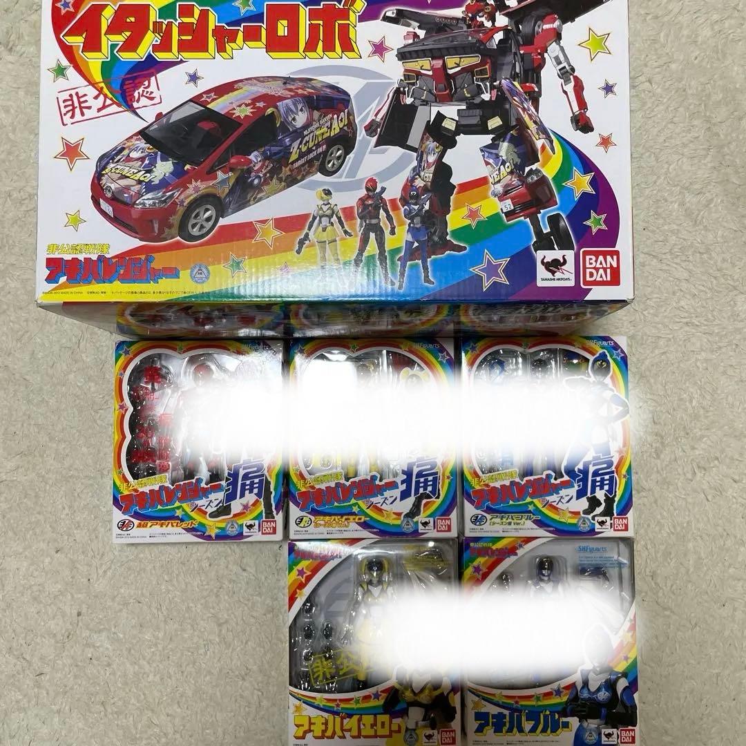 SHフィギュアーツ　アキバレンジャー　イタッシャーロボ　セット