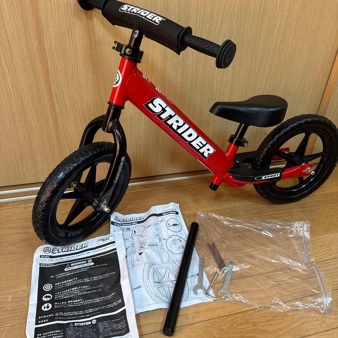 【美品】STRIDER バランスバイク レッド