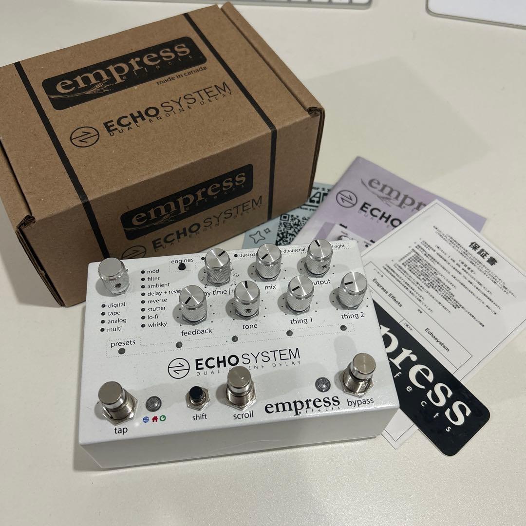 ギター empress ecosystem