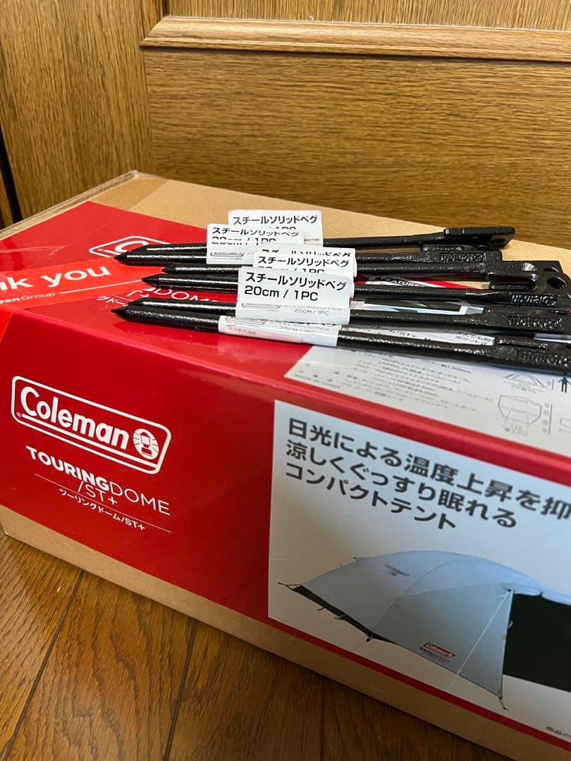【新品・未開封】コールマン　ツーリングドーム ST+（ペグ付き）