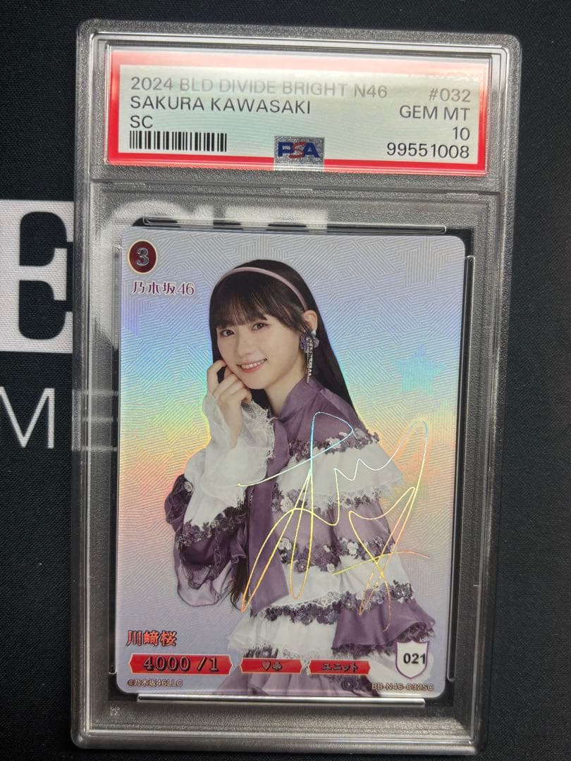 川崎桜　SC サイン付き　ビルディバイドブライド　psa10