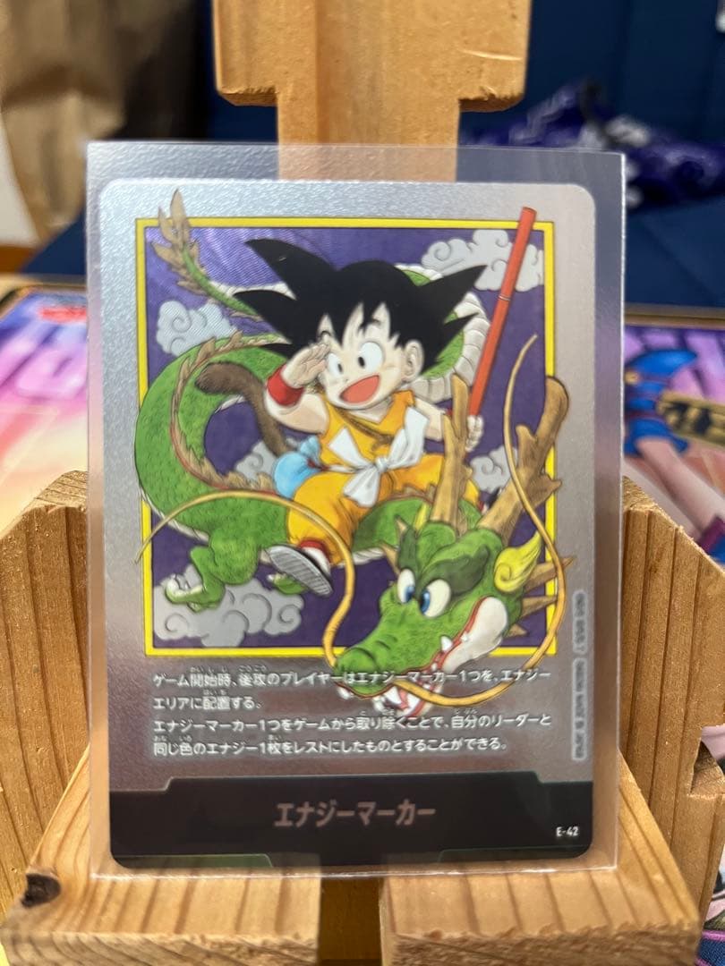 MANGA BOOSTER 01　エナジーマーカー　1巻　E-42