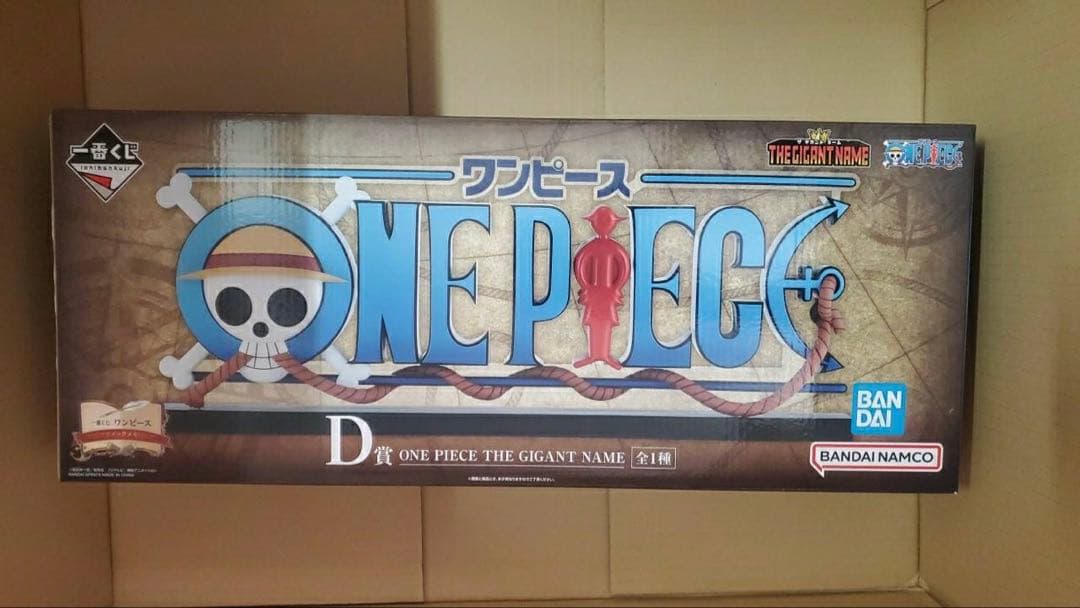 ワンピース　一番くじ　Ｄ賞