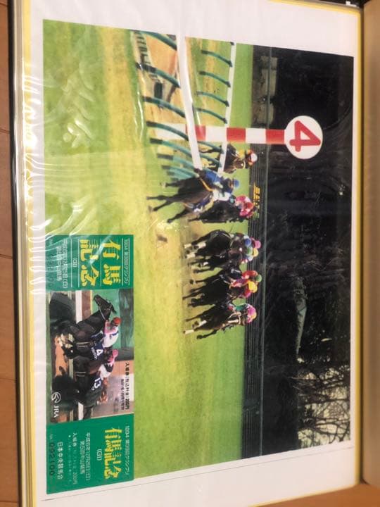 競馬 馬友会95 データアルバム