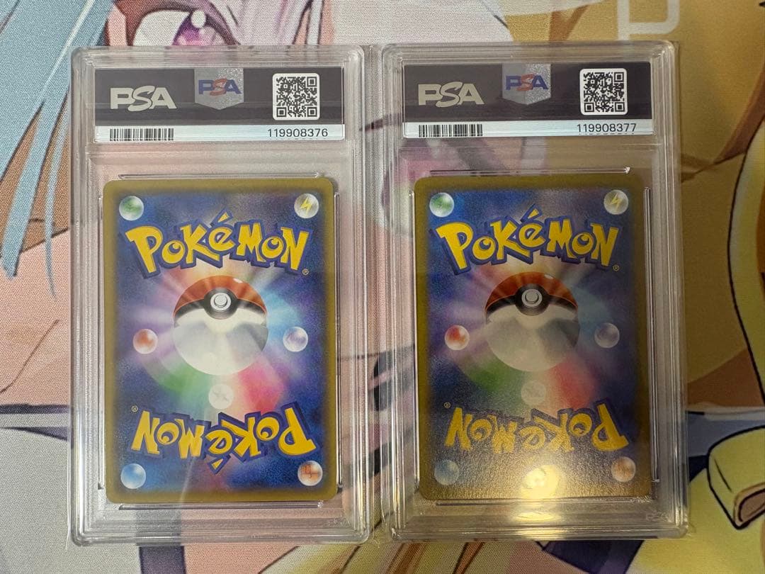 ピカチュウV ピカチュウVMAX CSR PSA10 連番