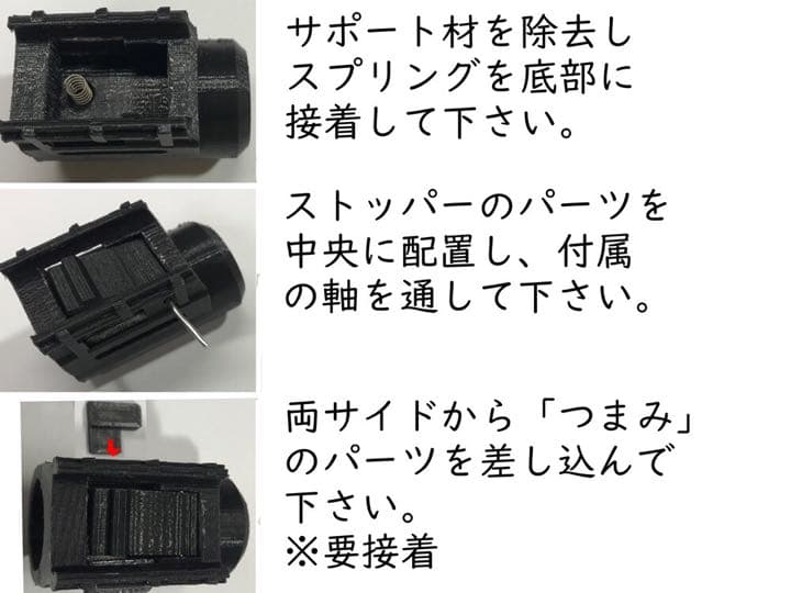 【2個セット】ハンドガン用 銃剣 ヨルムンガンド風デザイン 組み立てキット