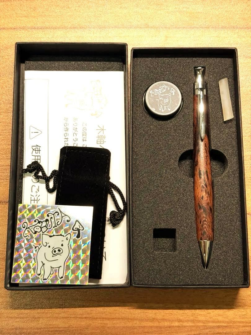 こぶた工房　ラオスブラック　ダルベルジア・ランセオラリア 極上孔雀　シャーペン