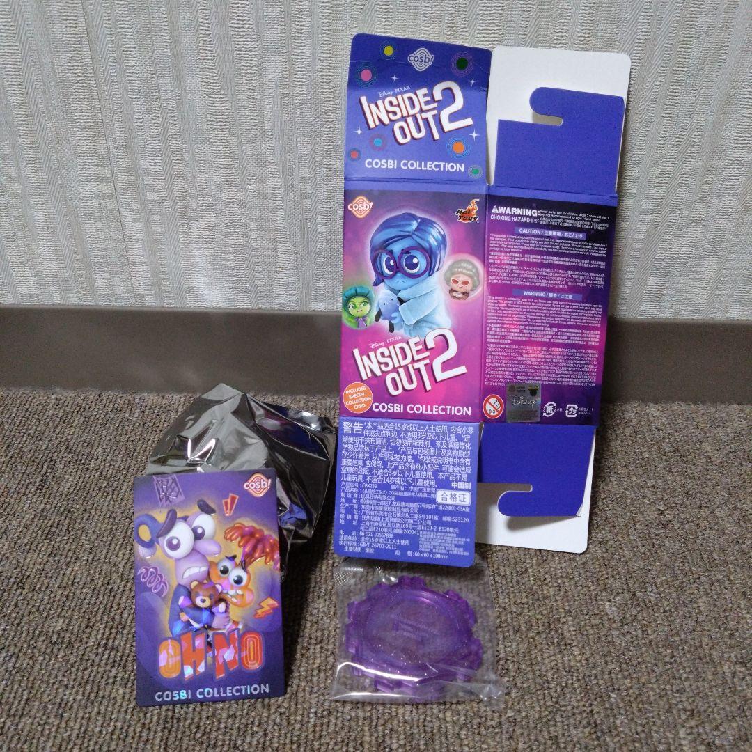 DISNEY PIXAR インサイド・ヘッド2 シークレット