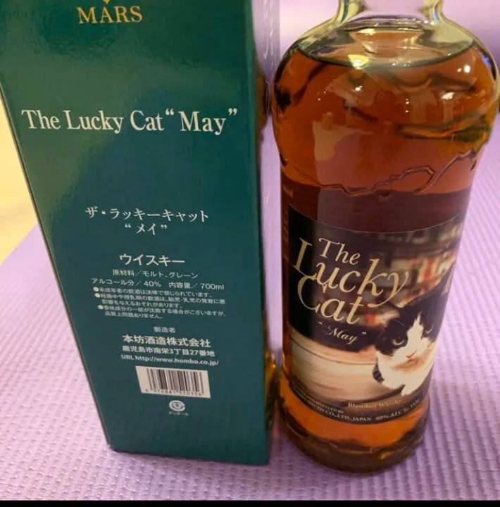 マルスウィスキー